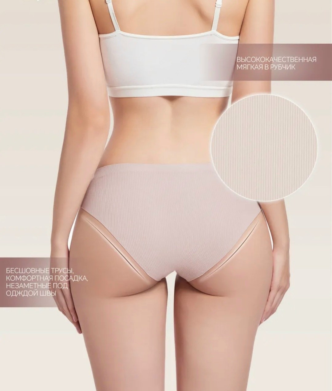 трусы женские бесшовные слипы набор 3 штуки,трусы бесшовные набор 5 штук слипы белоусов,трусы бесшовная модель слипы нижнее белье 5 шт,трусы женские слипы,комплект трусов слипы