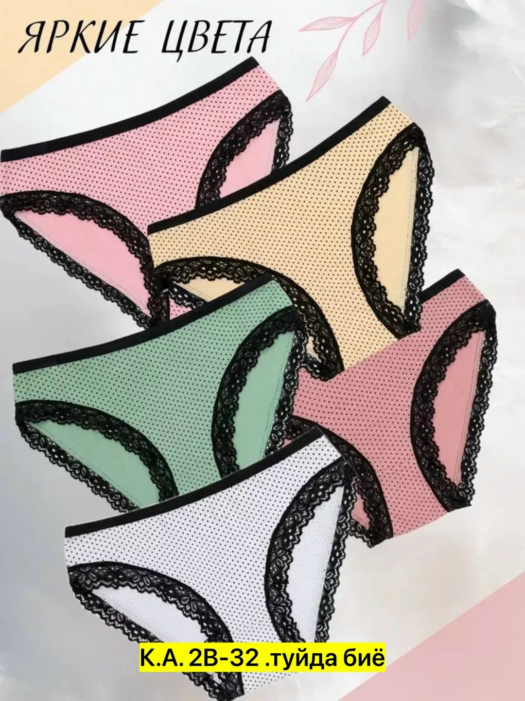 женская трусы,трусы женски,женские трусы слип,женские трусики,трусики слипы