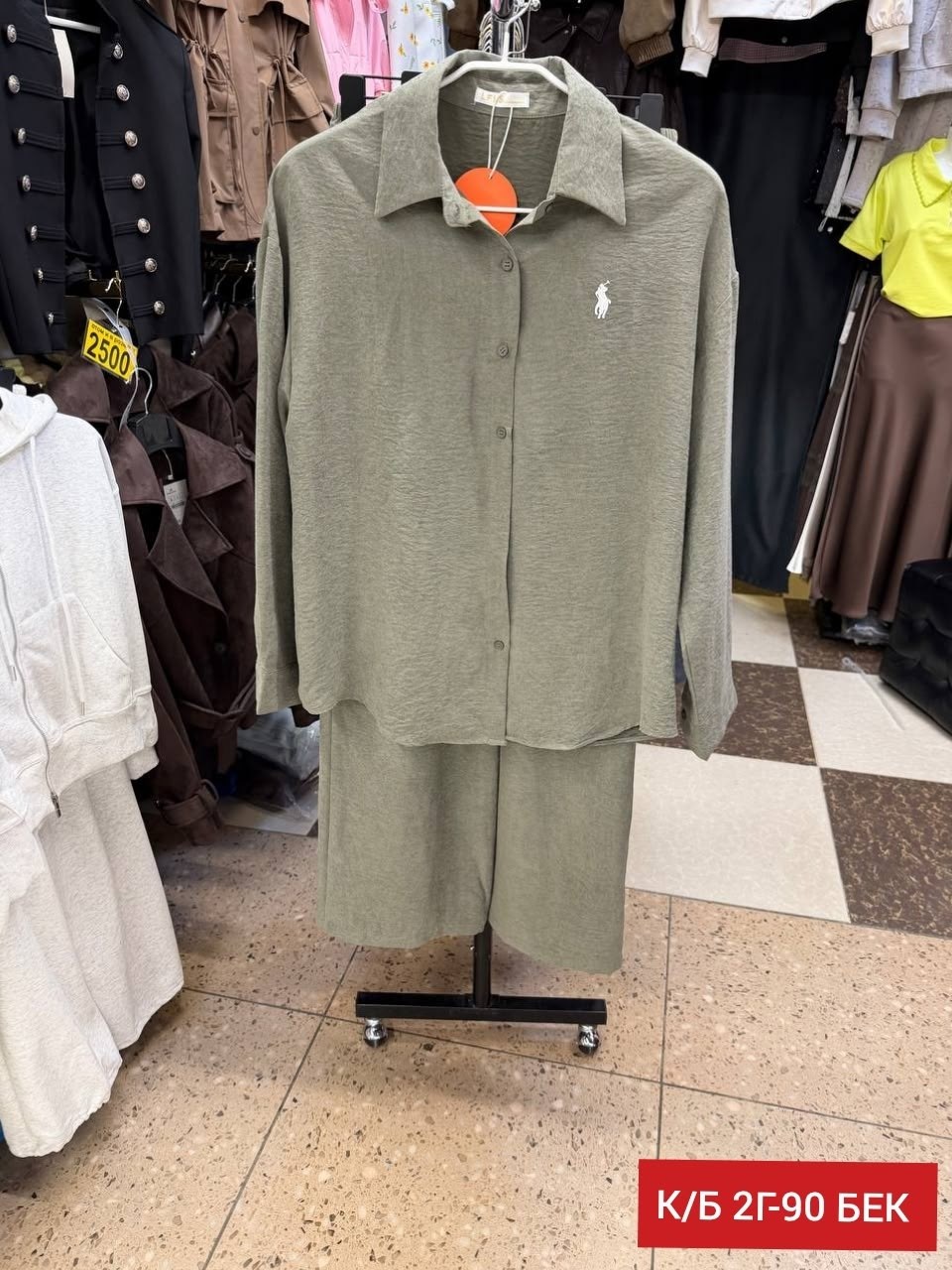 костюм женский,костюм повседневный,брючный костюм,костюм двойка,брючный костюм повседневный