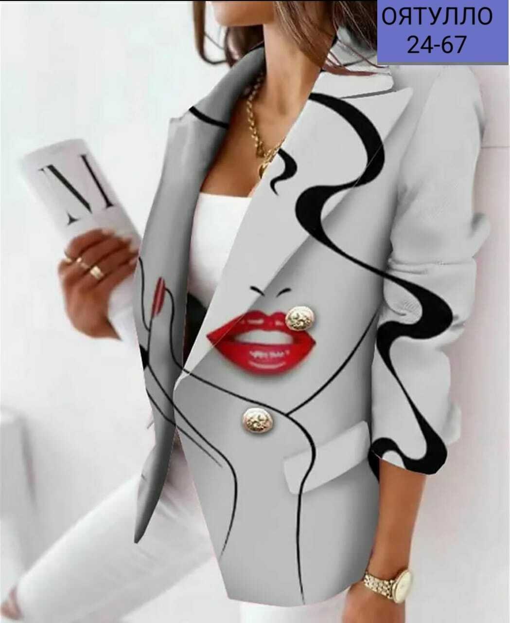 пиджак женский,пиджак классический,стильный пиджак,пиджак и жакет,пиджак