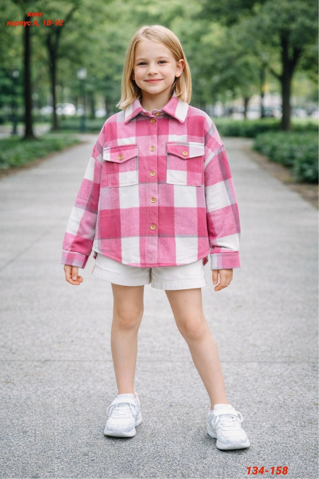 рубашка оверсайз в клетку,рубашка в клетку для девочек,утепленная куртка-рубашка в клетку для девочек,рубашка для девочек,рубашка куртка
