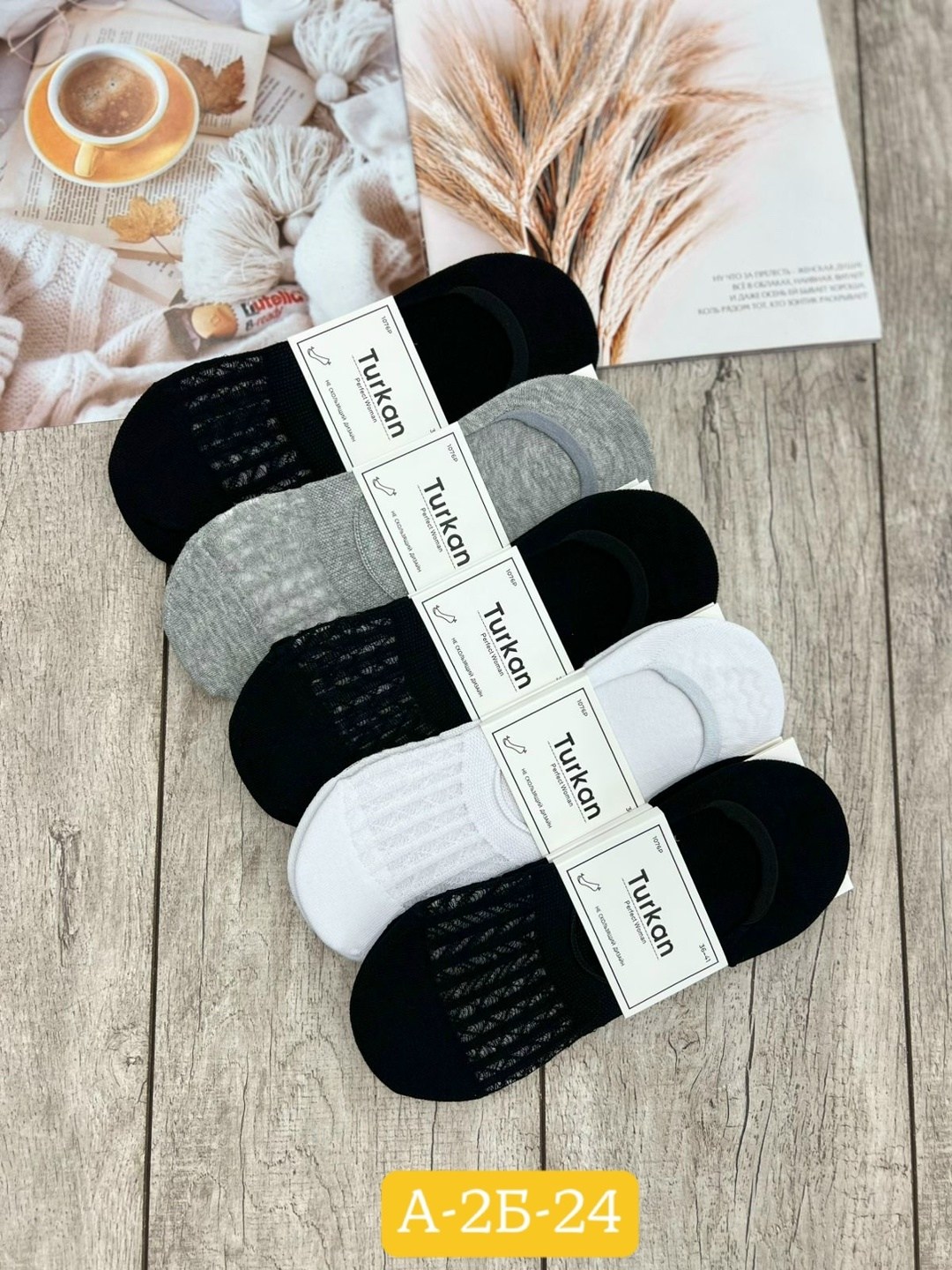 носки следки мужские туркан,носки женские,следки женские,носки мужские,носки следки