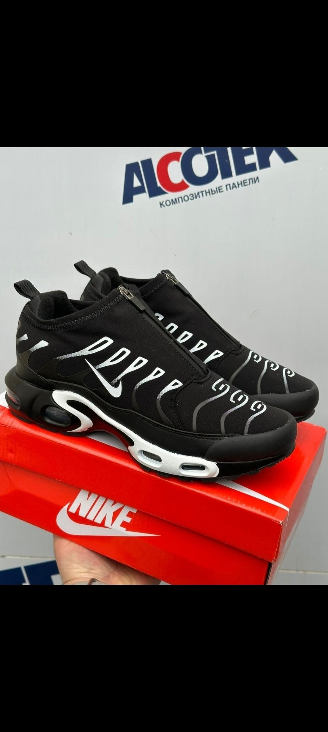 nike air max tn plus triple black,кроссовки мужские nike air max tn plus,nike air max tn plus,nike air max plus tn black,спортивные кроссовки унисекс nike air max plus tn черные
