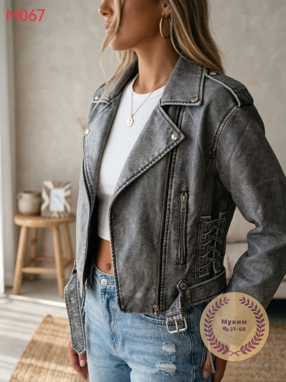 косуха куртка,женская косуха,косуха,женская куртка косуха,кожаная куртка