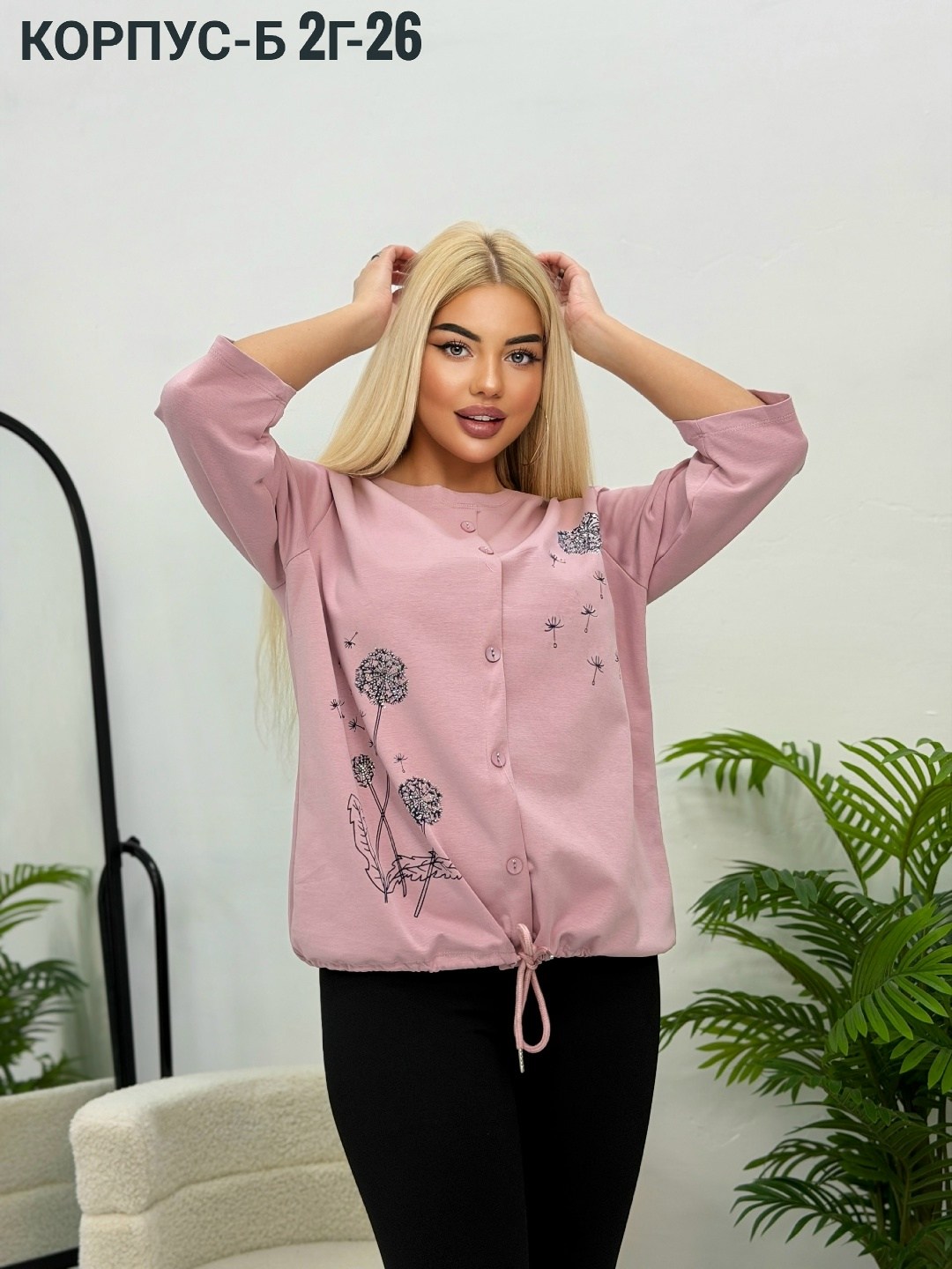 женская кофта,блузка женская,стильная кофта,блуза свободного кроя,женская рубашка