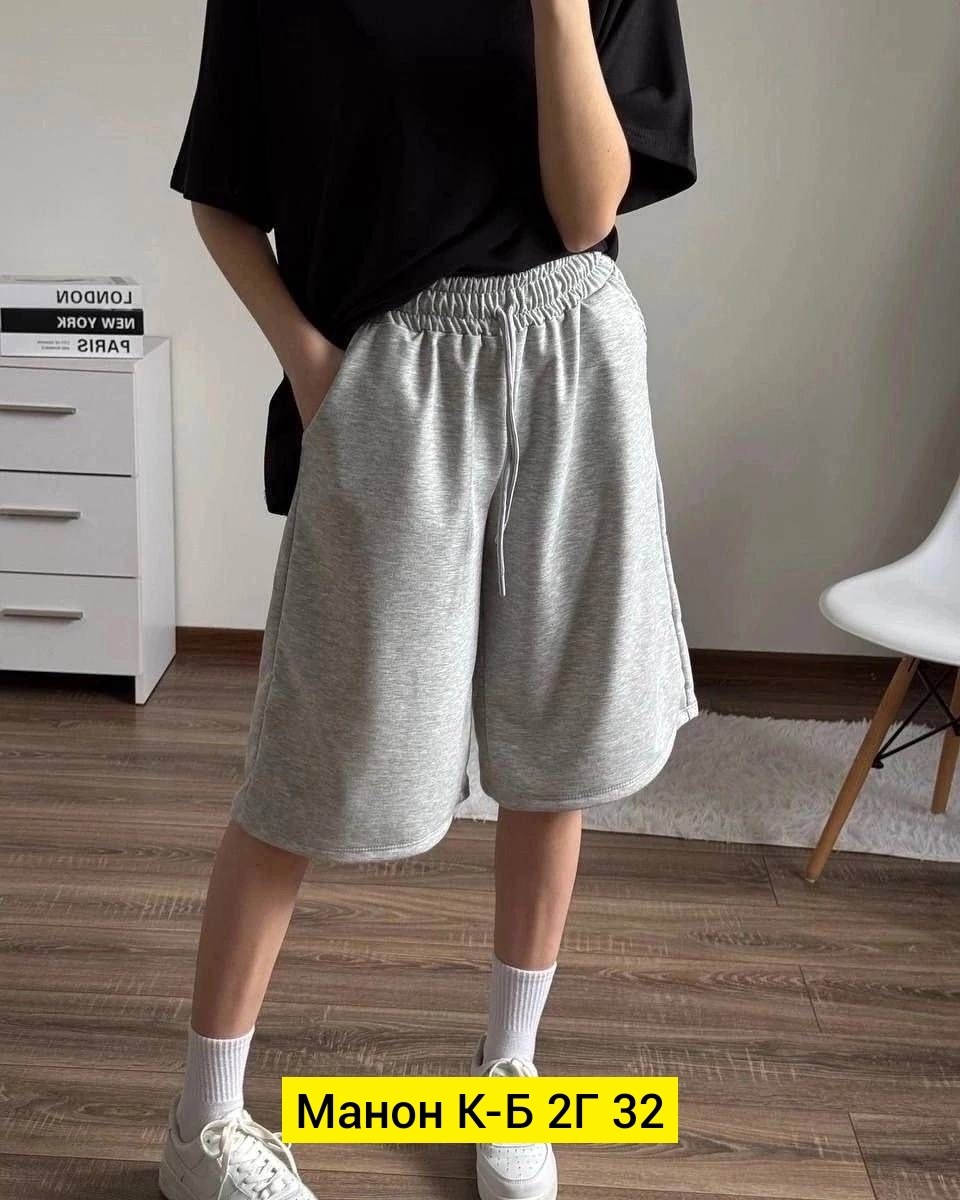 шорты оверсайз,шорты широкие,шорты спортивные оверсайз,шорты бриджи,свободные шорты