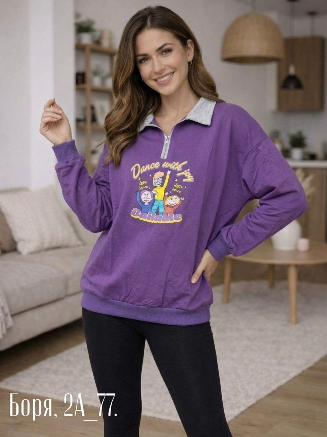 толстовка женская,свитшот женская,кофта женская,фиолетовая толстовка женская,фиолетовая кофта