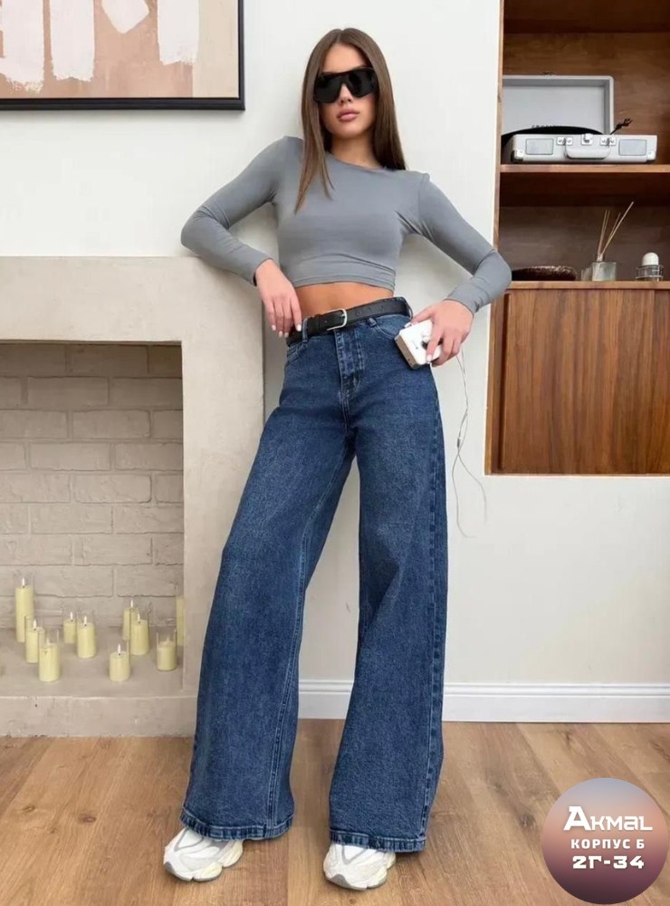 джинсы клеш от бедра,джинсы женские,женские джинсы клеш,джинсы клеш с высокой посадкой,джинсы-клеш