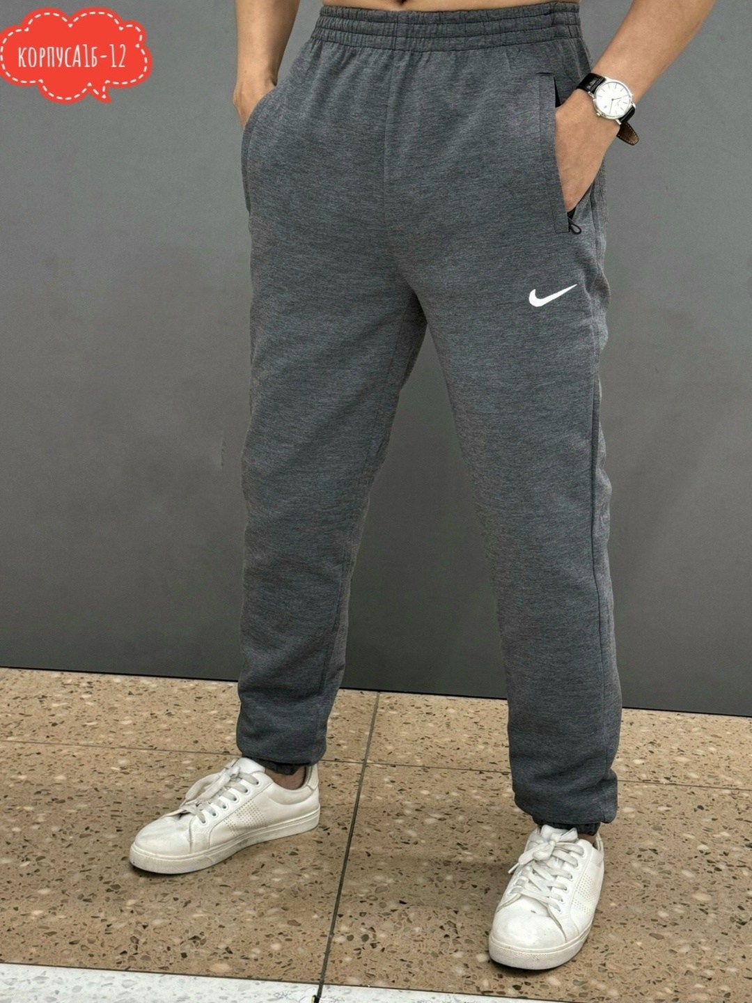 брюки спортивные мужские,мужские спортивные штаны,спортивные штаны мужские nike,спортивные брюки,спортивные штаны лакост мужские