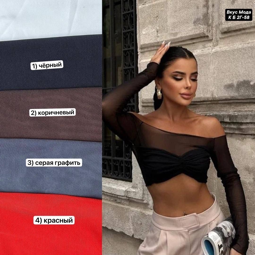 топик сетка,кроп топ,стильные наряды,майка топ