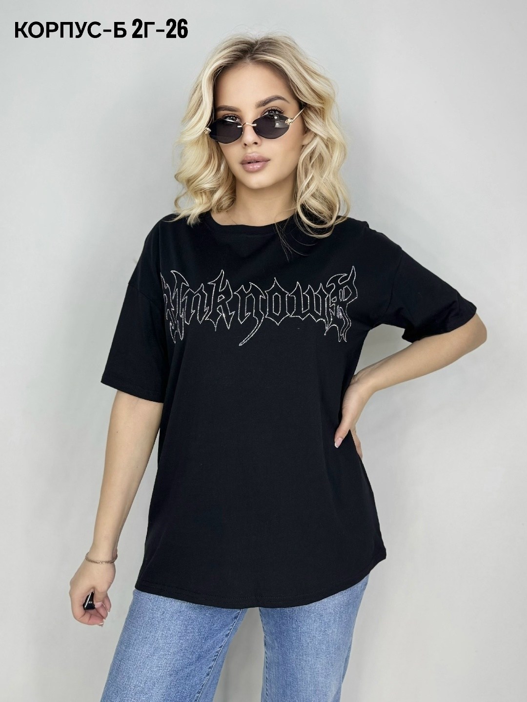 футболки женская оверсайз,женская футболка,женская футболка больших размеров,футболка со стразами,футболки оверсайз с принтами