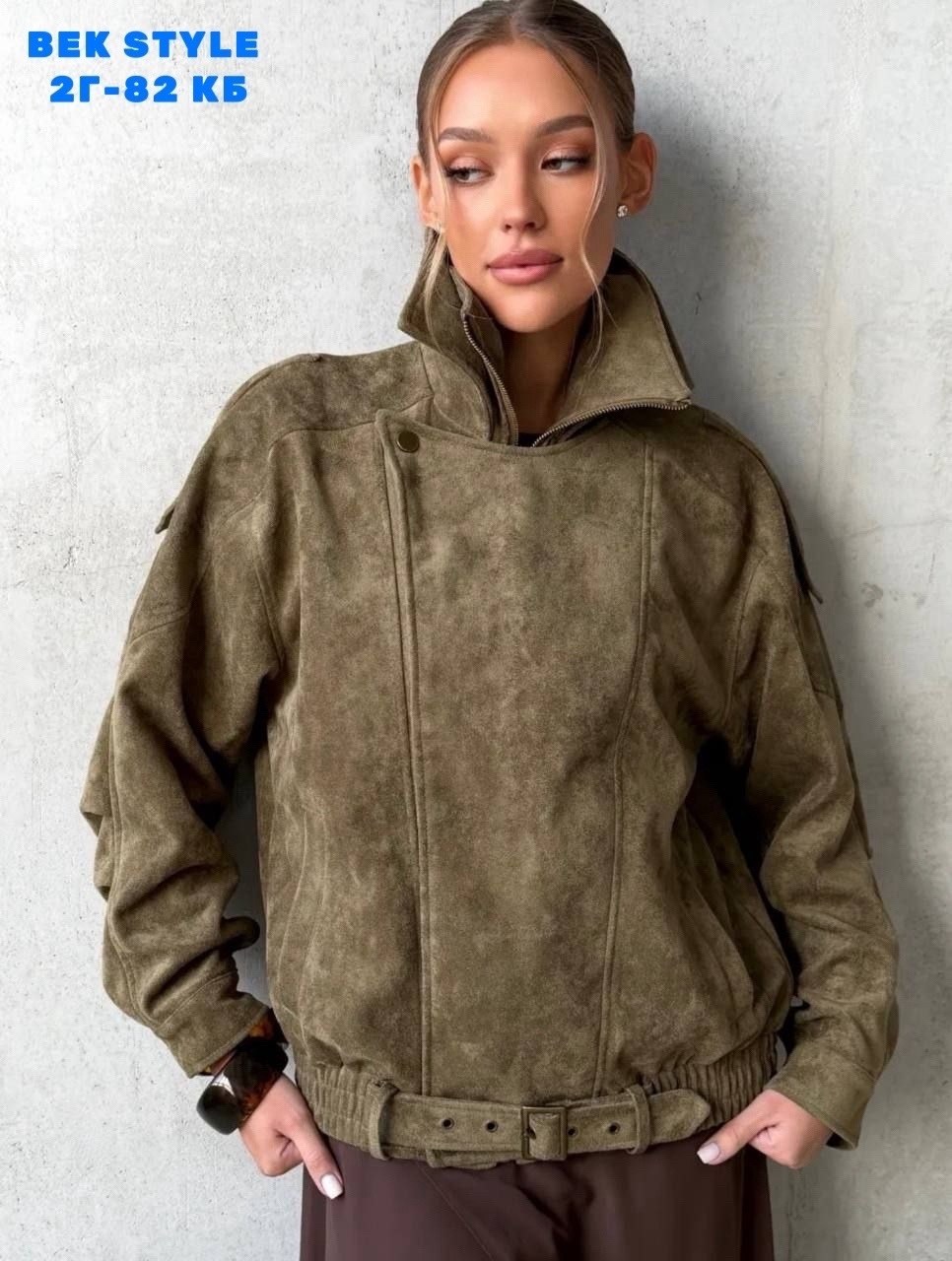 куртка замшевая,куртка женская,куртка женская замшевая,куртка из натуральной замши,куртка