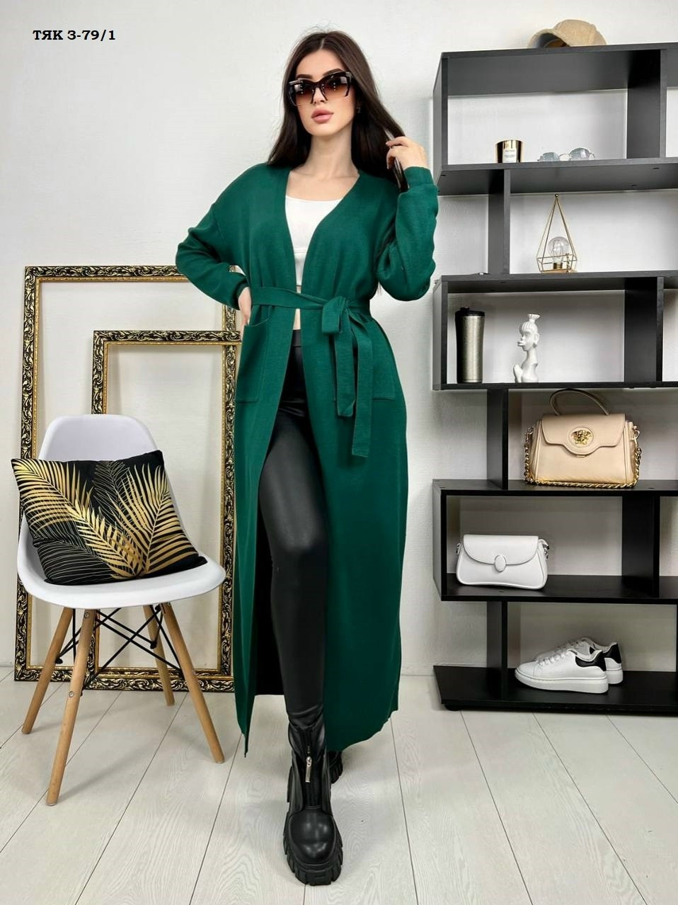 кардиган,кардиган длинный,кардиган женский,удлиненный кардиган,стильный кардиган