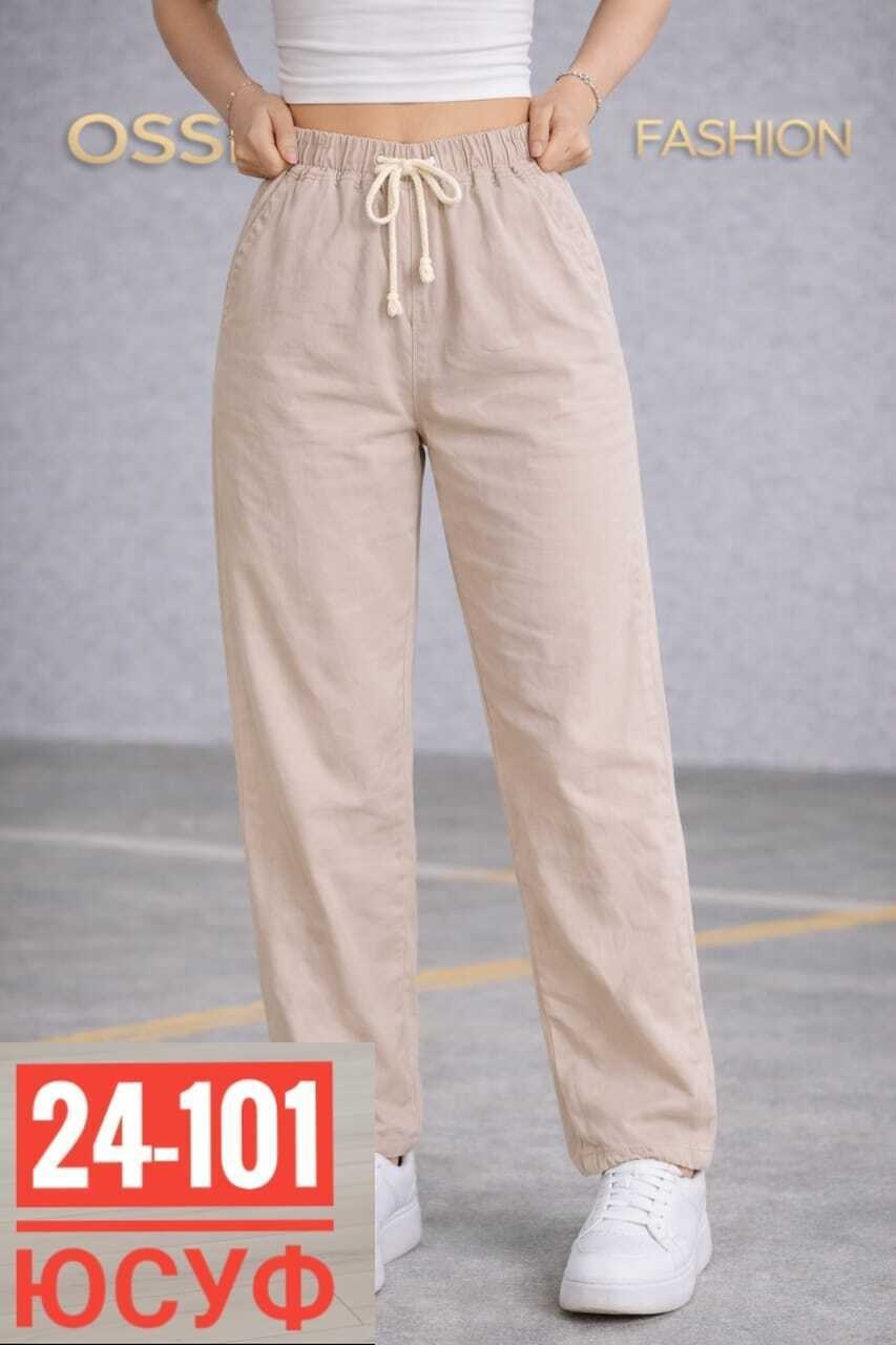 штаны брюки,штаны бежевые,летние брюки,бежевые брюки,брюки джинсы