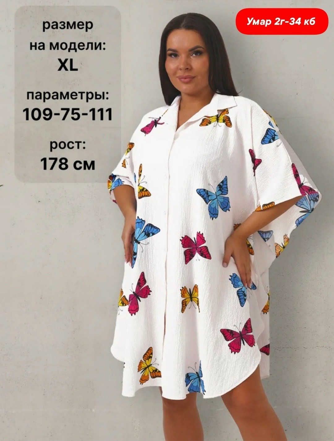 платье пляжное,пляжная туника,пляжная одежда,платье пляжное женское,пляжное платье рубашка