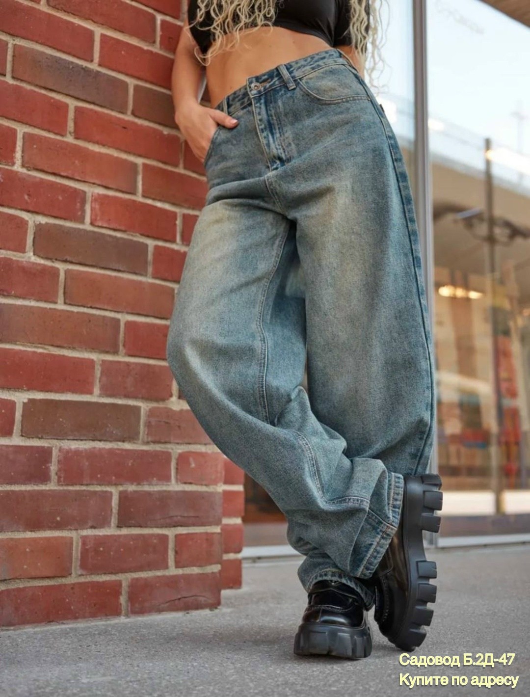 джинсы danage широкие багги,джинсы карго,женские джинсы карго,джинсы широкие женские,широкие джинсы