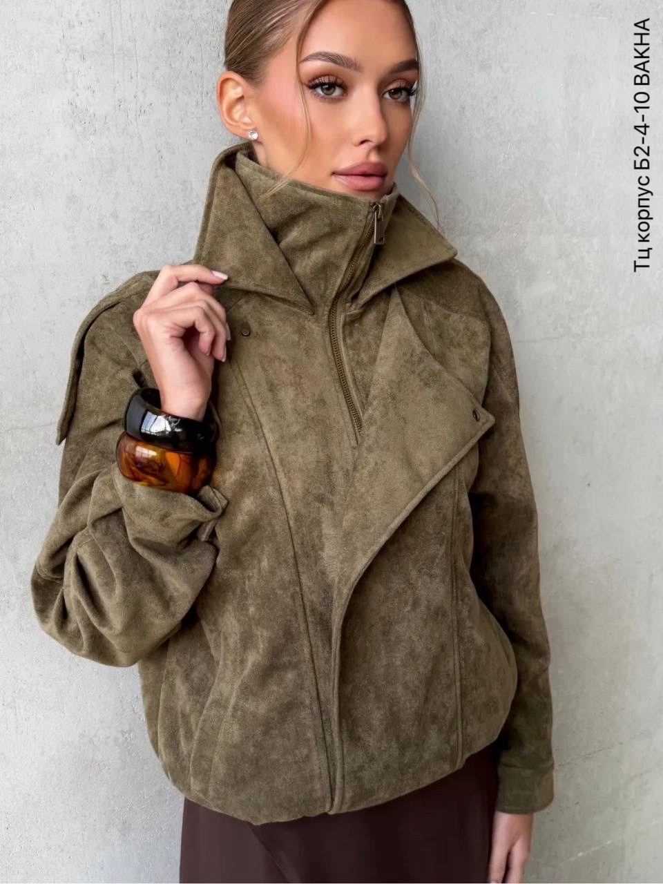 замшевая куртка,куртка из натуральной замши,кожаные куртки,куртка женская замшевая,куртка женская из искусственной замши