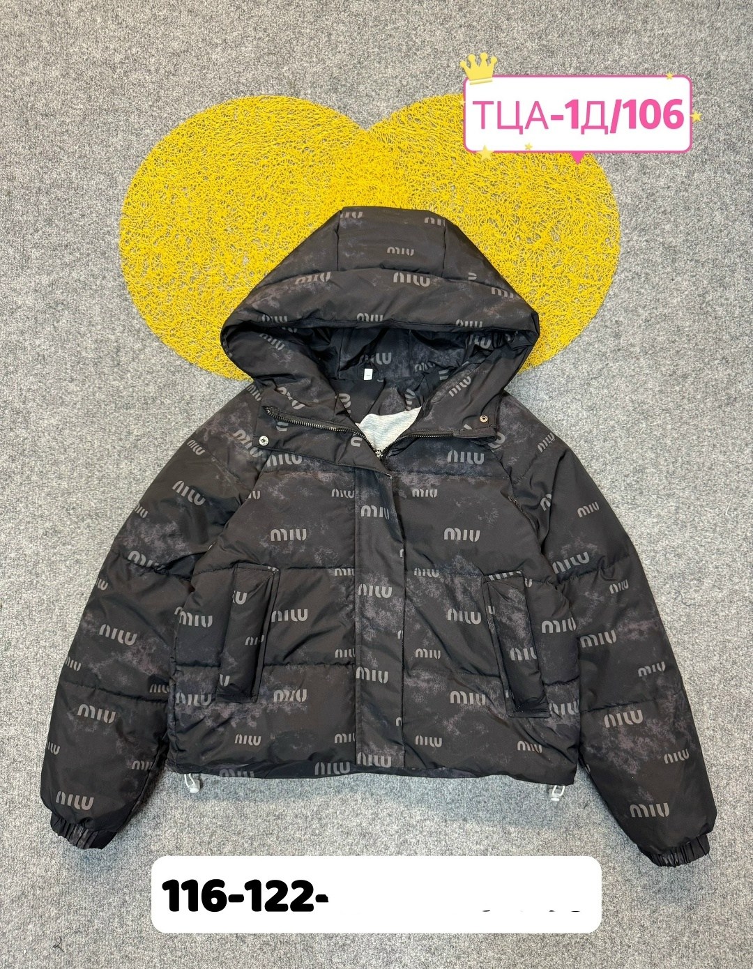 куртка для девочки демисезонная,куртка детская,куртки ,детские куртки,куртка демисезонная детская