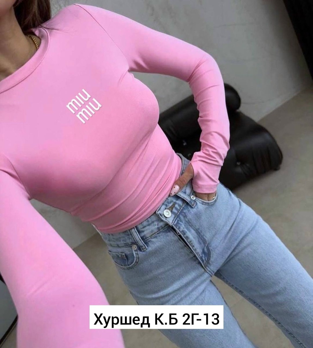 женская кофта,лонгслив женские,лонгслив розовый,свитшот женская,кофта лапша