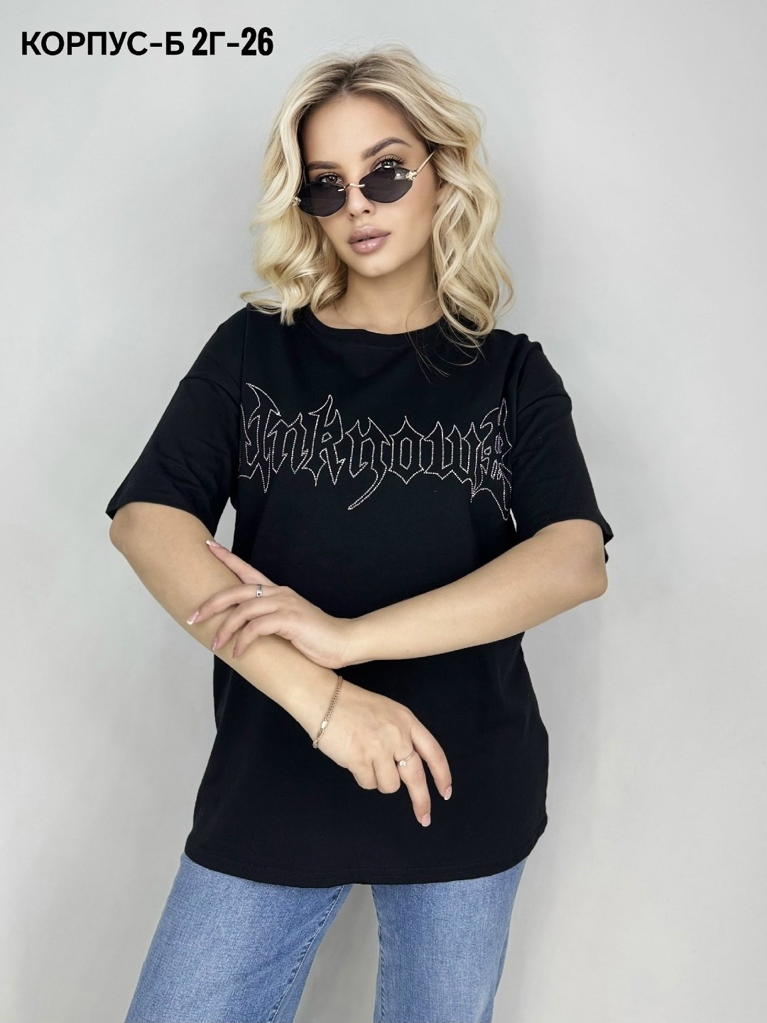 футболки женская оверсайз,женская футболка,женская футболка больших размеров,футболка со стразами,футболки оверсайз с принтами