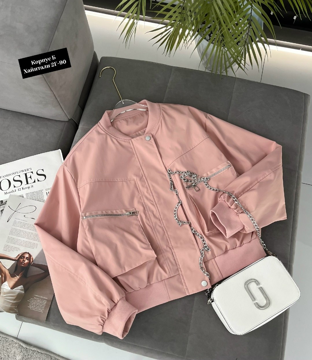 куртка бомбер,бомбер женская куртка,ветровка бомбер,женская куртка,бомбер ветровка демисезонная