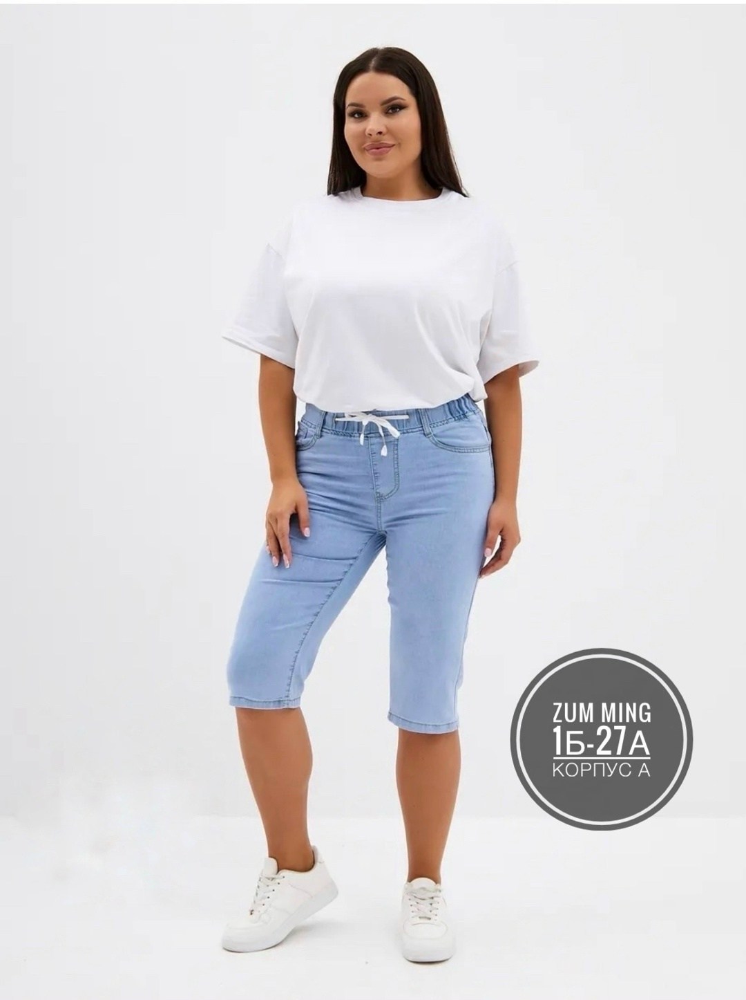 бриджи женские,бриджи джинсовые женские,бриджи джинсовые капри больших размеров,джинсовые шорты женские большого размера,бриджи джинсовые