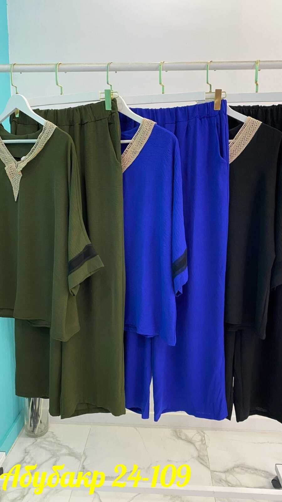 женский костюм,стильные костюмы,костюм двойка,женские костюмы больших размеров,женский костюм двойка