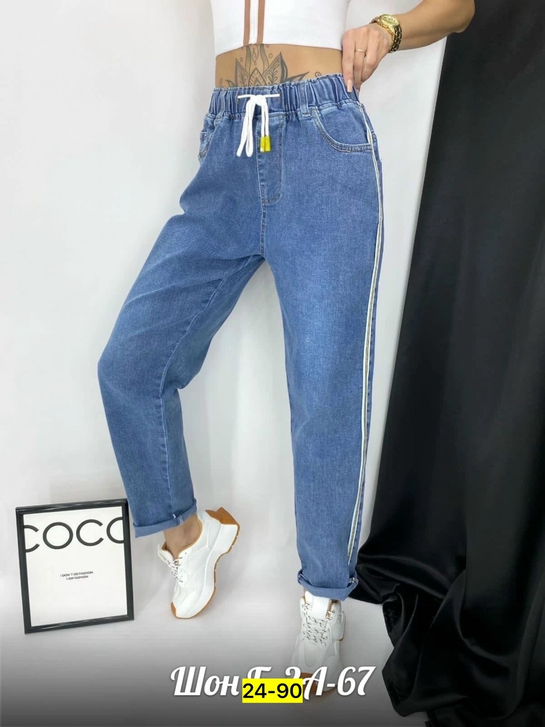 джинсы женские,джинсы мом женские на резинке,джинсы мом женские,джинсы мом,джинсы джинсы