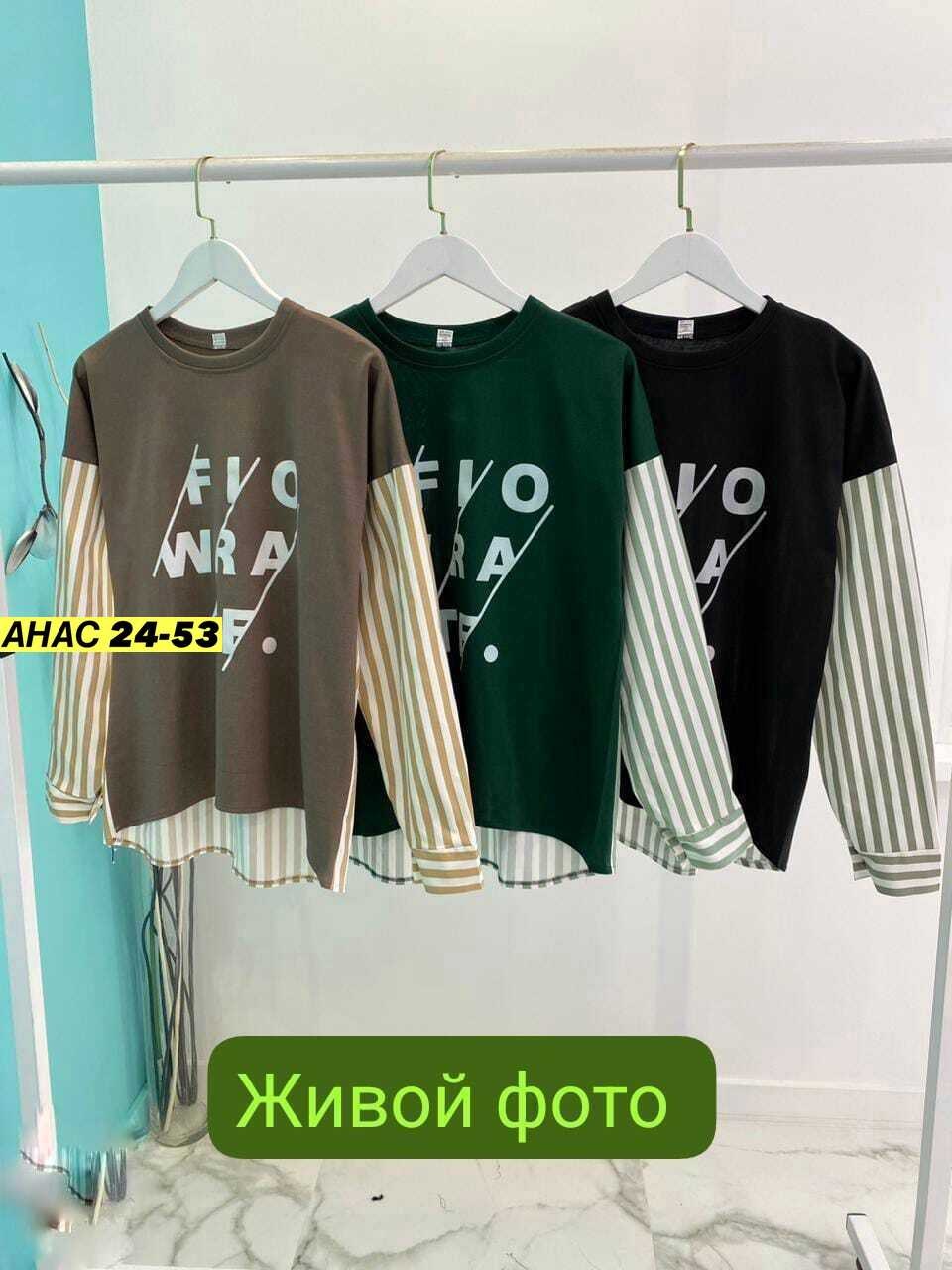 женская кофта,повседневный свитшот,свитшот женская,кардиган кофта,свитшот женский с длинными рукавами