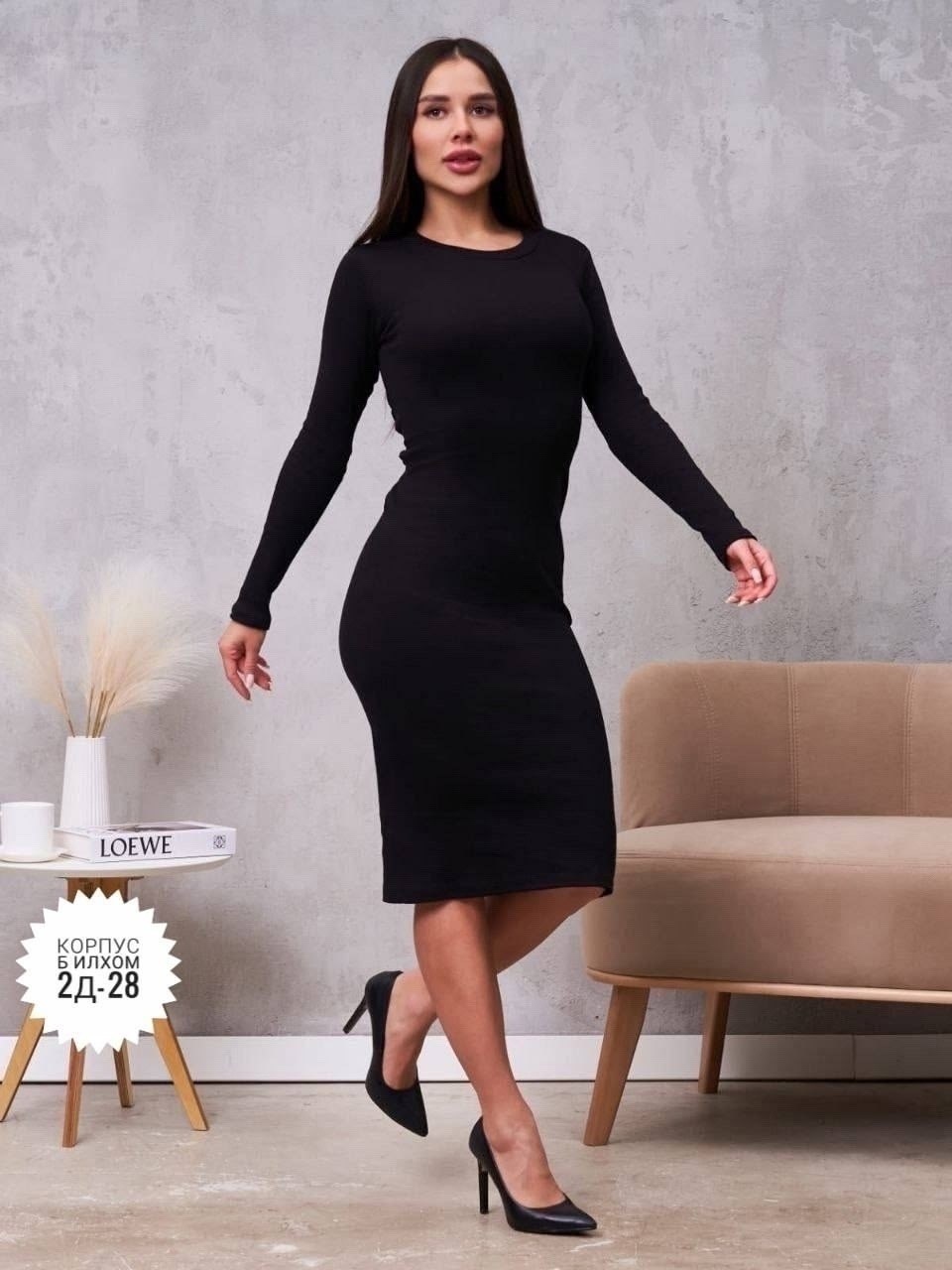 женская платья лапша,синее платье лапша,платье женской,платье лапша,трикотажное платье