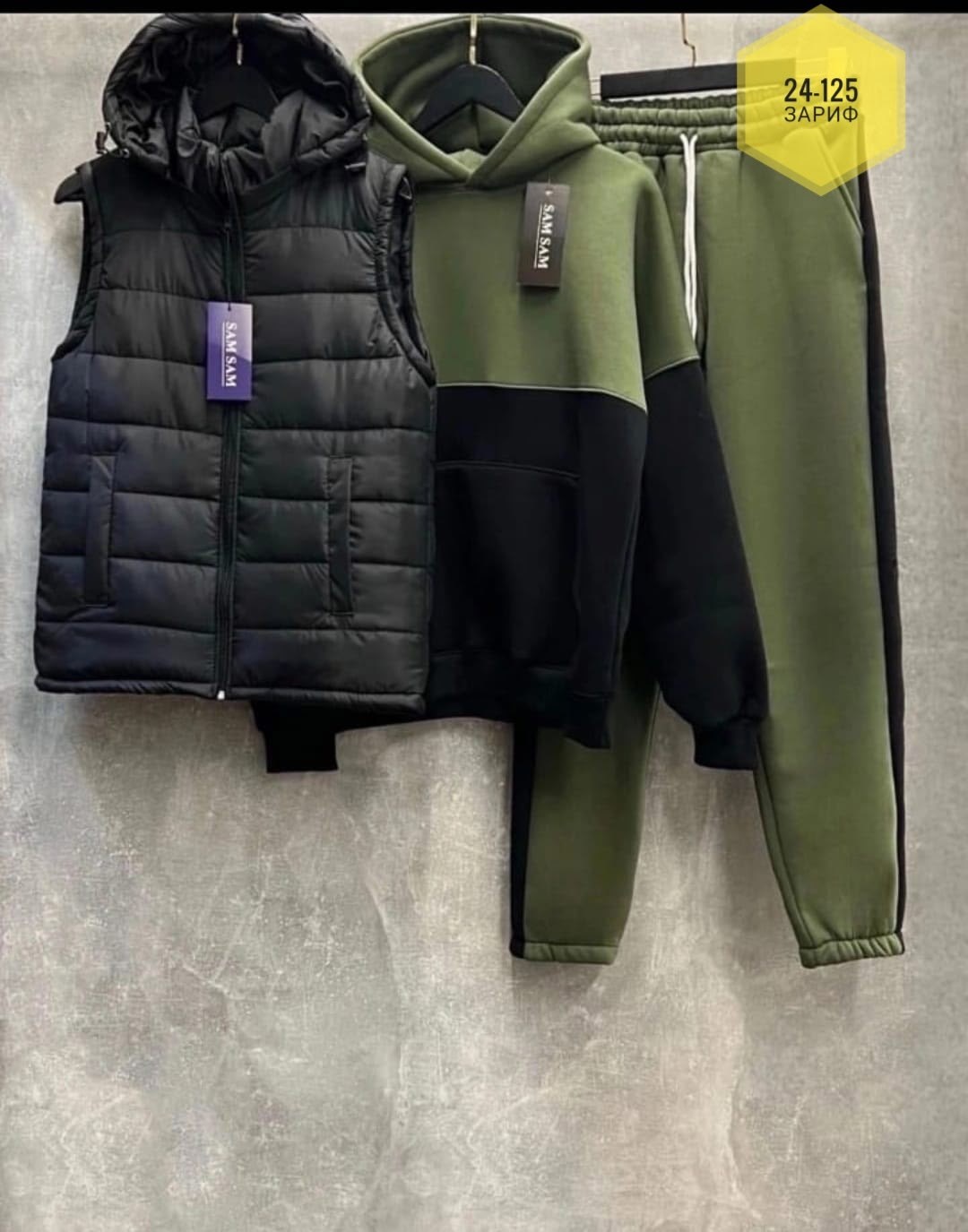 теплый спортивный костюм на флисе с жилеткой,спортивный костюм на флисе с жилеткой,спортивный костюм с жилеткой,теплый спортивный костюм на флисе с жилеткой halein,cпортивный костюм теплый