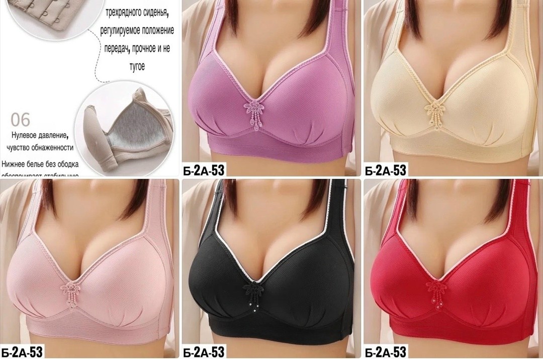 бюстгальтер,женские бюстгальтеры,бюстгальтер для женщин,пуш ап бюстгальтер,нижнее белье бюстгальтер