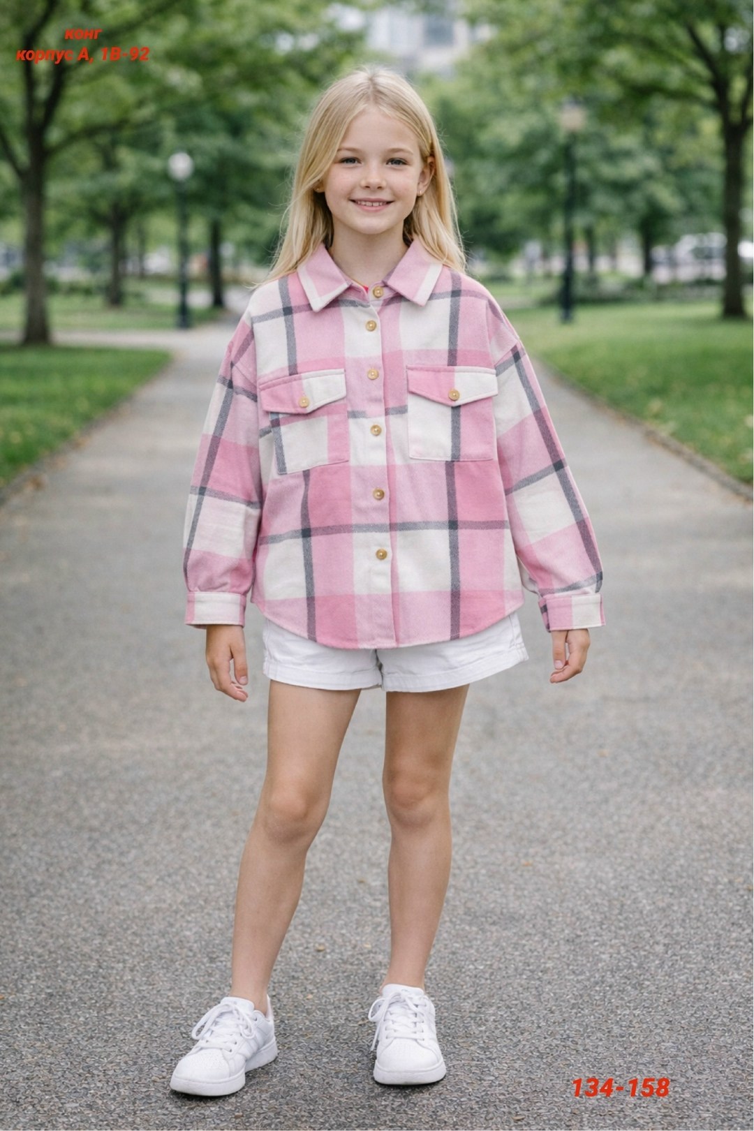 рубашка в клетку для девочек,фланелевая рубашка в клетку для девочек,фланелевая рубашка для девочки,рубашка для девочек,теплая фланелевая рубашка в клетку для девочки