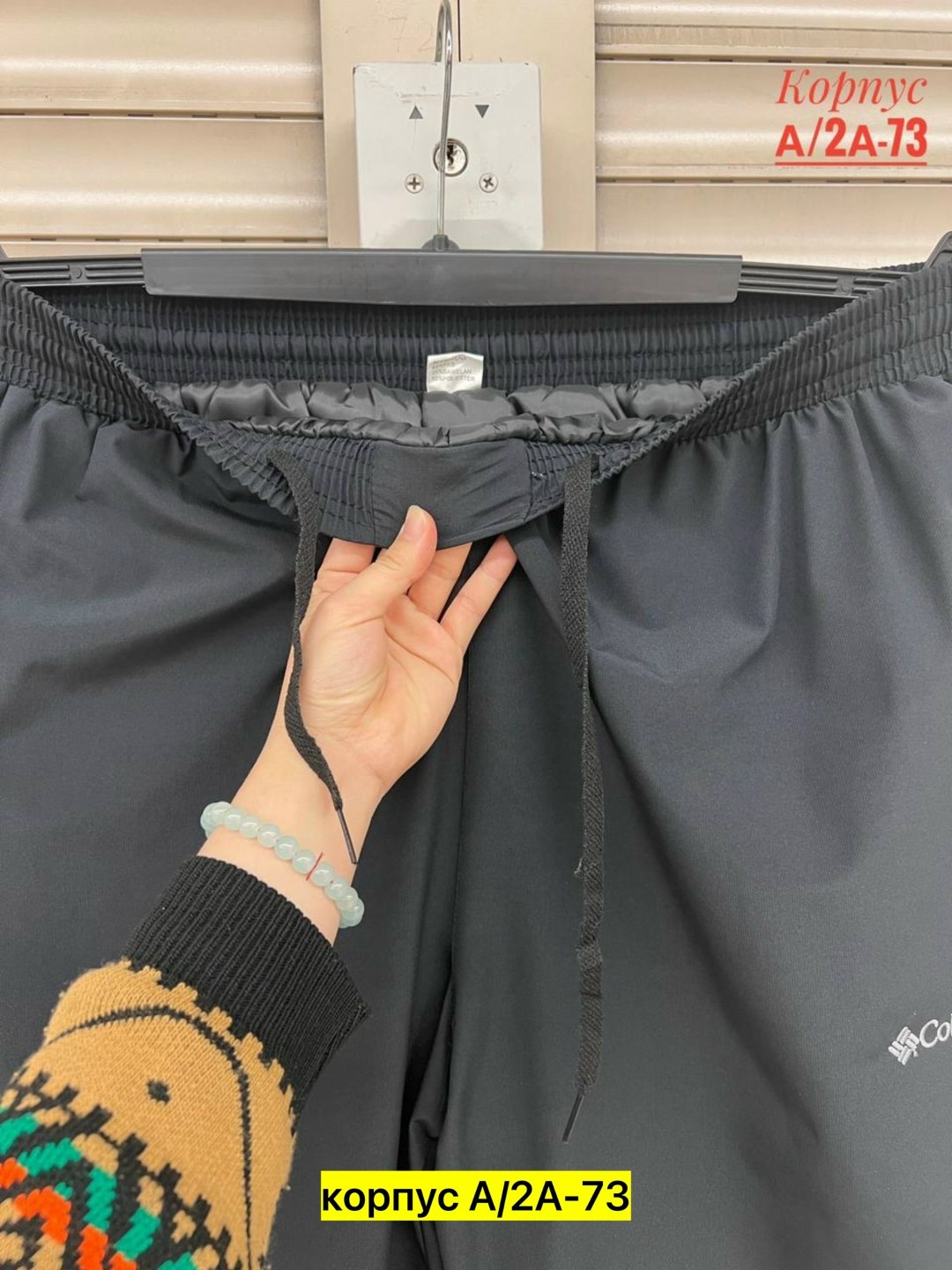 куртка columbia,мужская куртка columbia,брюки columbia titanium,мужская columbia,куртка мужская columbia straight line ii insulated jacket