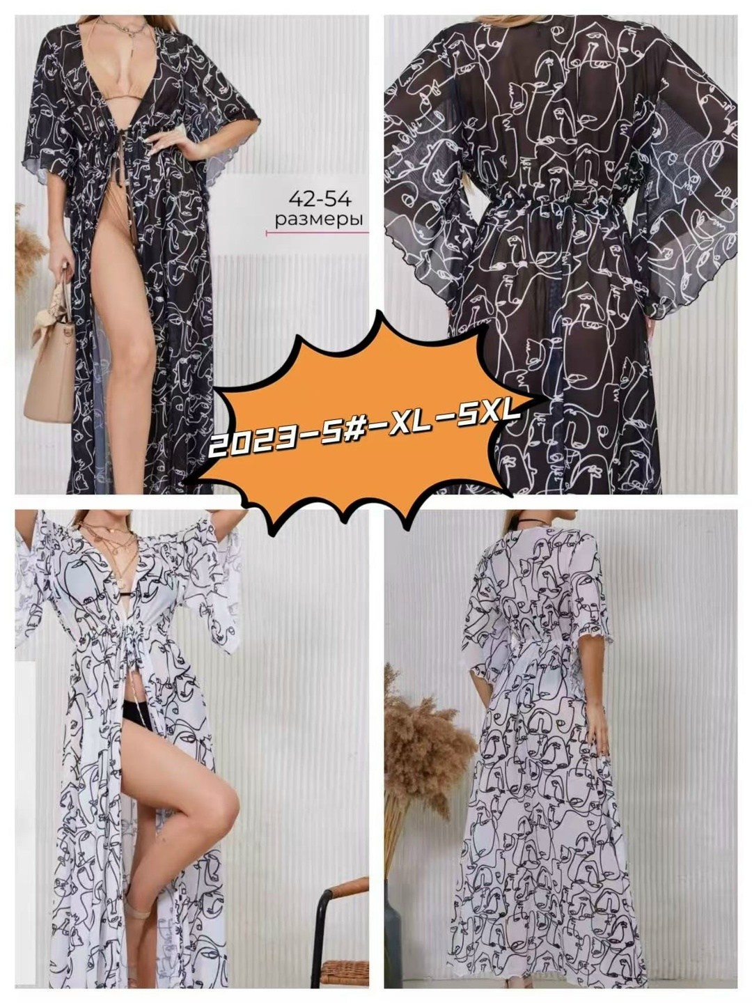 туника пляжная накидка женская парео,туника пляжная женская,туника пляжная женская накидка,пляжная туника,пляжная накидка