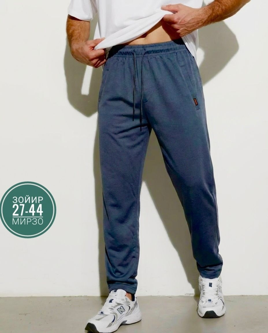 брюки спортивные,брюки спортивные мужские,мужские спортивные штаны,штаны спортивные,брюки мужские