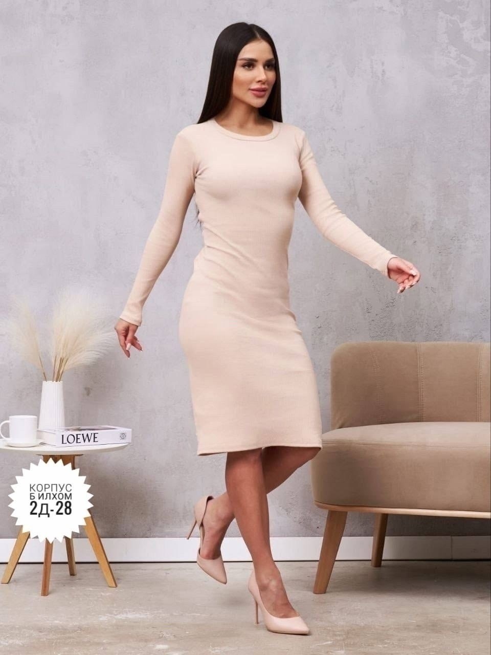 женская платья лапша,синее платье лапша,платье женской,платье лапша,трикотажное платье