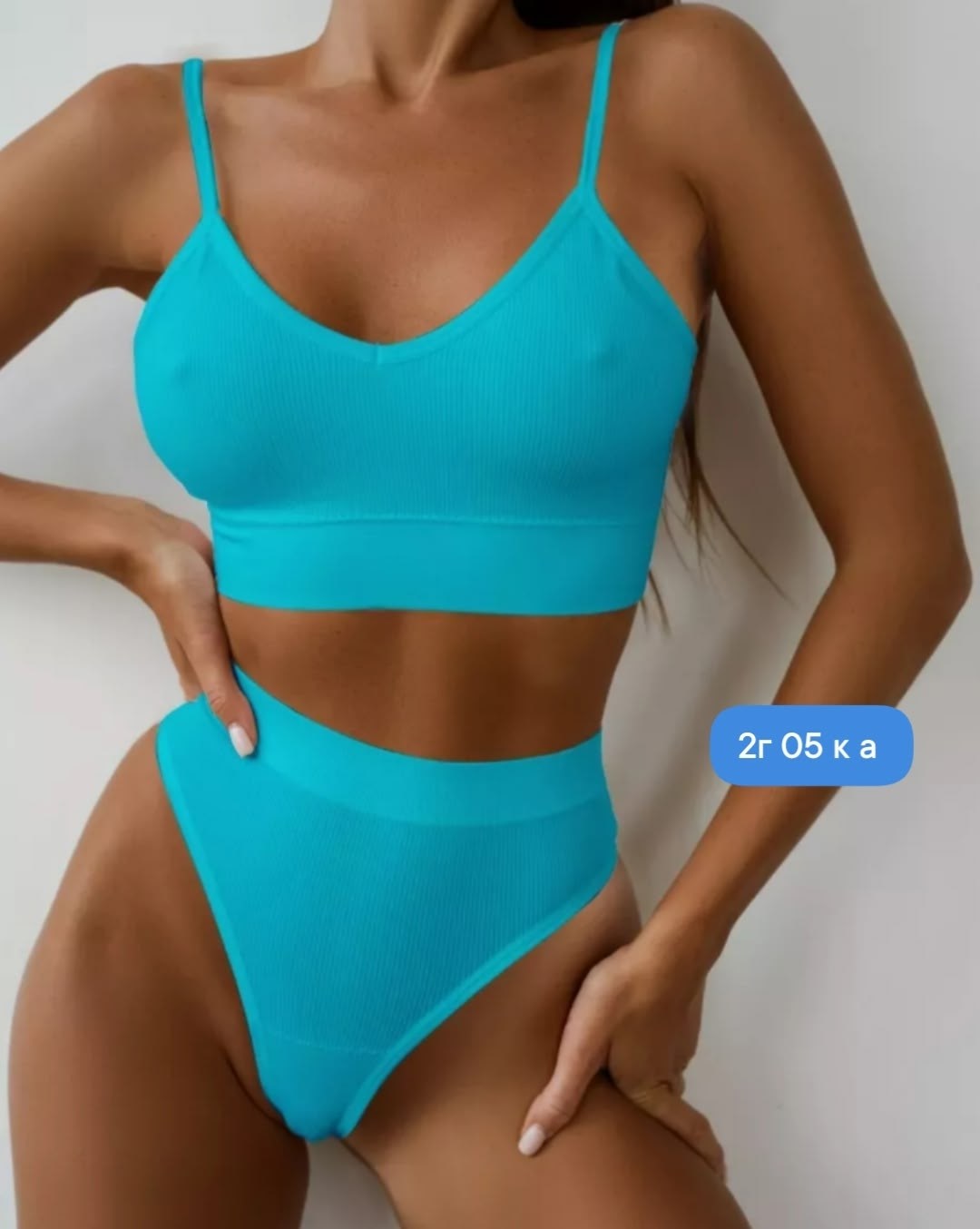 комплект нижнего белье бесшовный,нижнее белье комплект бесшовный в рубчик,женское бесшовное нижнее белье,комплект нижнего белья женский бесшовное,женская нижнее белье