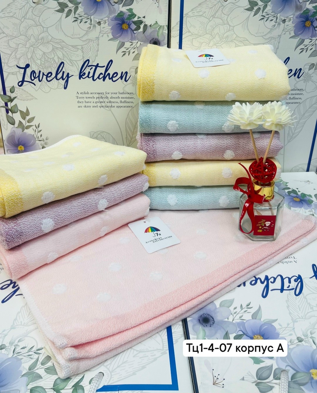 полотенца махровая,полотенце хлопок,хлопковые полотенца,полотенца для рук,полотенца для кухня