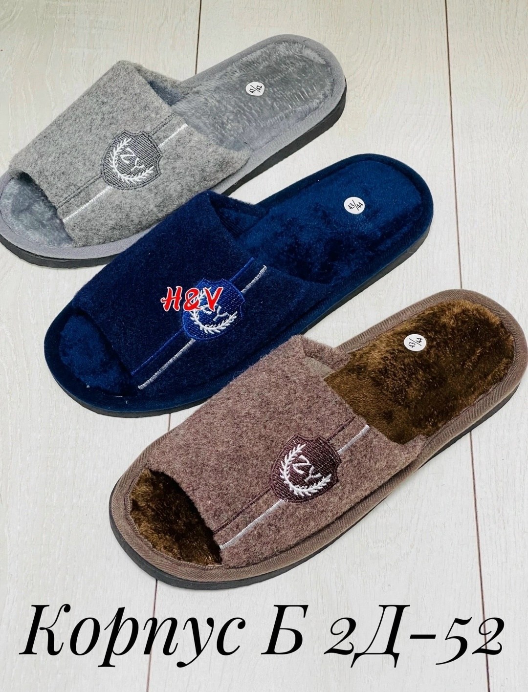 мужские домашние тапочки,тапочки мужские с пробковой стелькой,тапочки домашние мужские войлочные,мужские тапочки,мужские тапки
