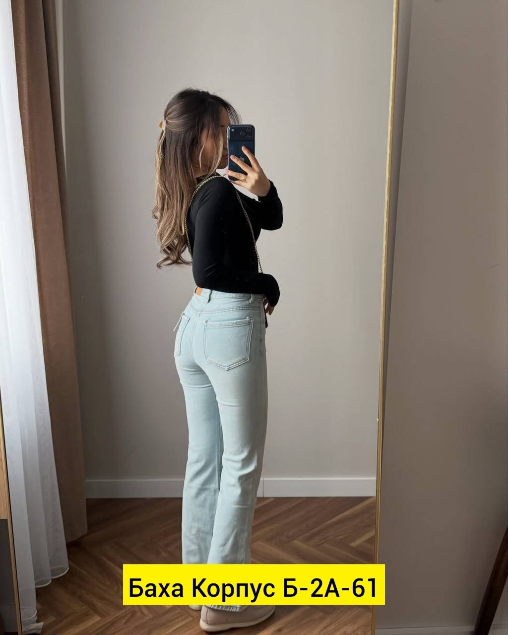 джинсы женские клеши,джинсы клеш с высокой посадкой glanada,джинсы клеш женские с высокой посадкой,женские джинсы,джинсы женские с высокой посадкой клеш от колена