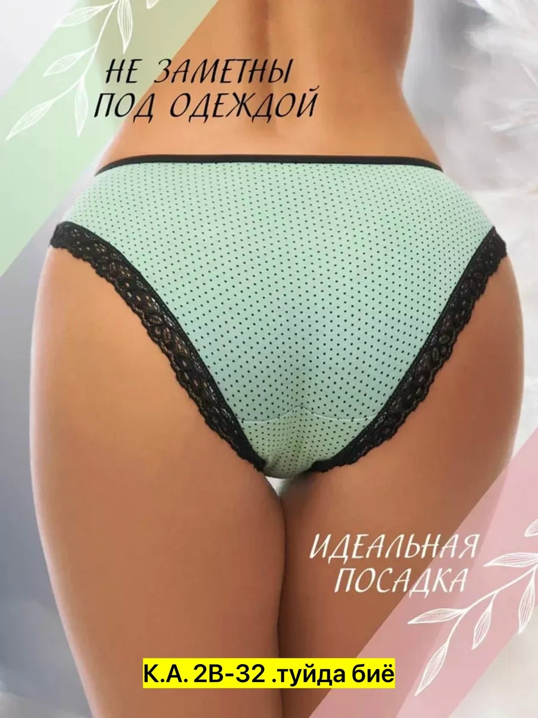 женская трусы,трусы женски,женские трусы слип,женские трусики,трусики слипы