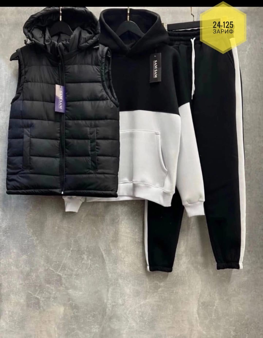 теплый спортивный костюм на флисе с жилеткой,спортивный костюм на флисе с жилеткой,спортивный костюм с жилеткой,теплый спортивный костюм на флисе с жилеткой halein,cпортивный костюм теплый