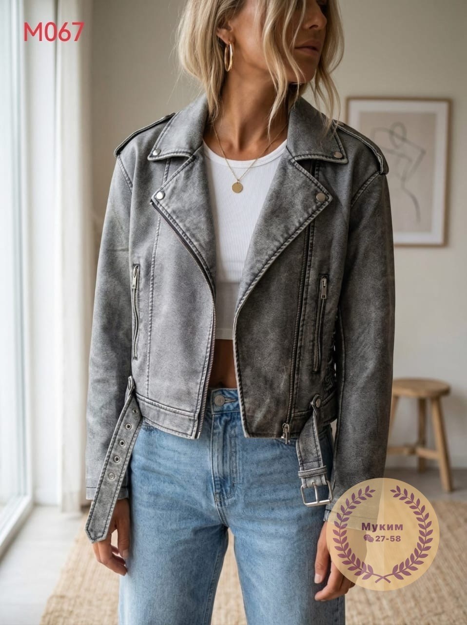 косуха куртка,женская косуха,косуха,женская куртка косуха,кожаная куртка