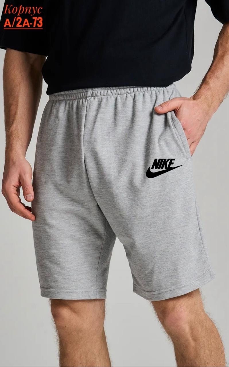 шорты трикотажные,шорты мужские,шорты,шорты твое мужские,шорты мужские спортивные