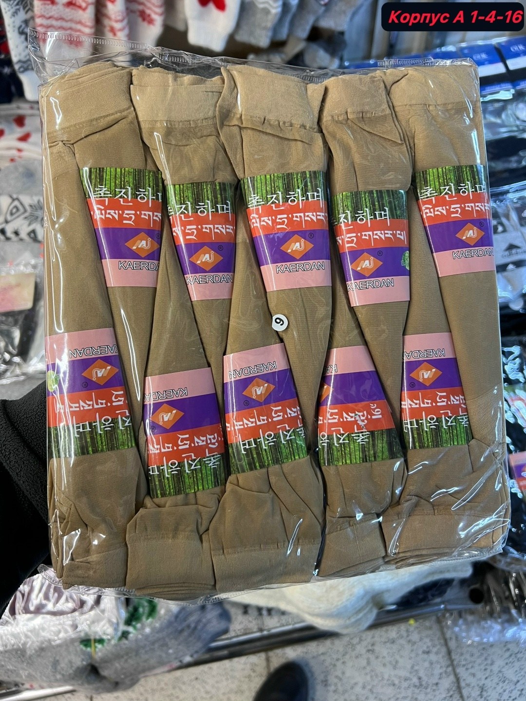 носки капроновые,женские капроновые носки,носки упаковка,носки женские,носки комплект