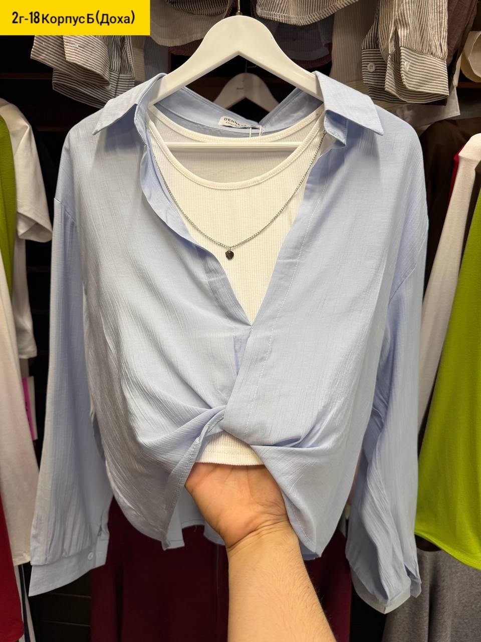 повседневная рубашка,рубашка блузка,женская рубашка,рубашка модная,рубашка