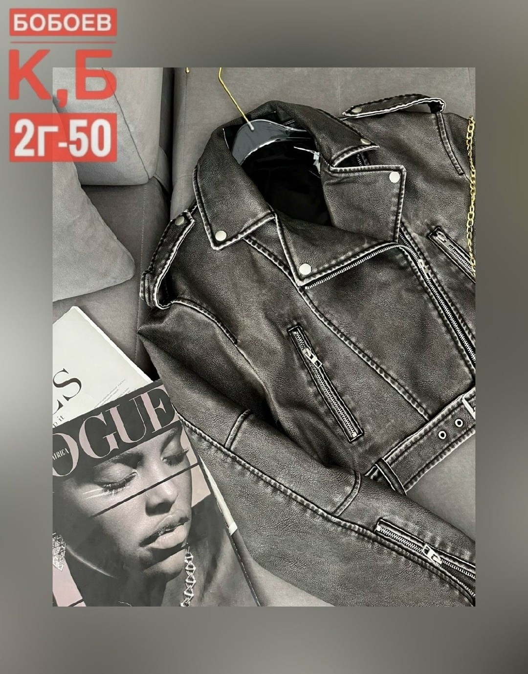 куртка косуха кожаная,куртка косуха,косуха,куртка кожаная,женская косуха