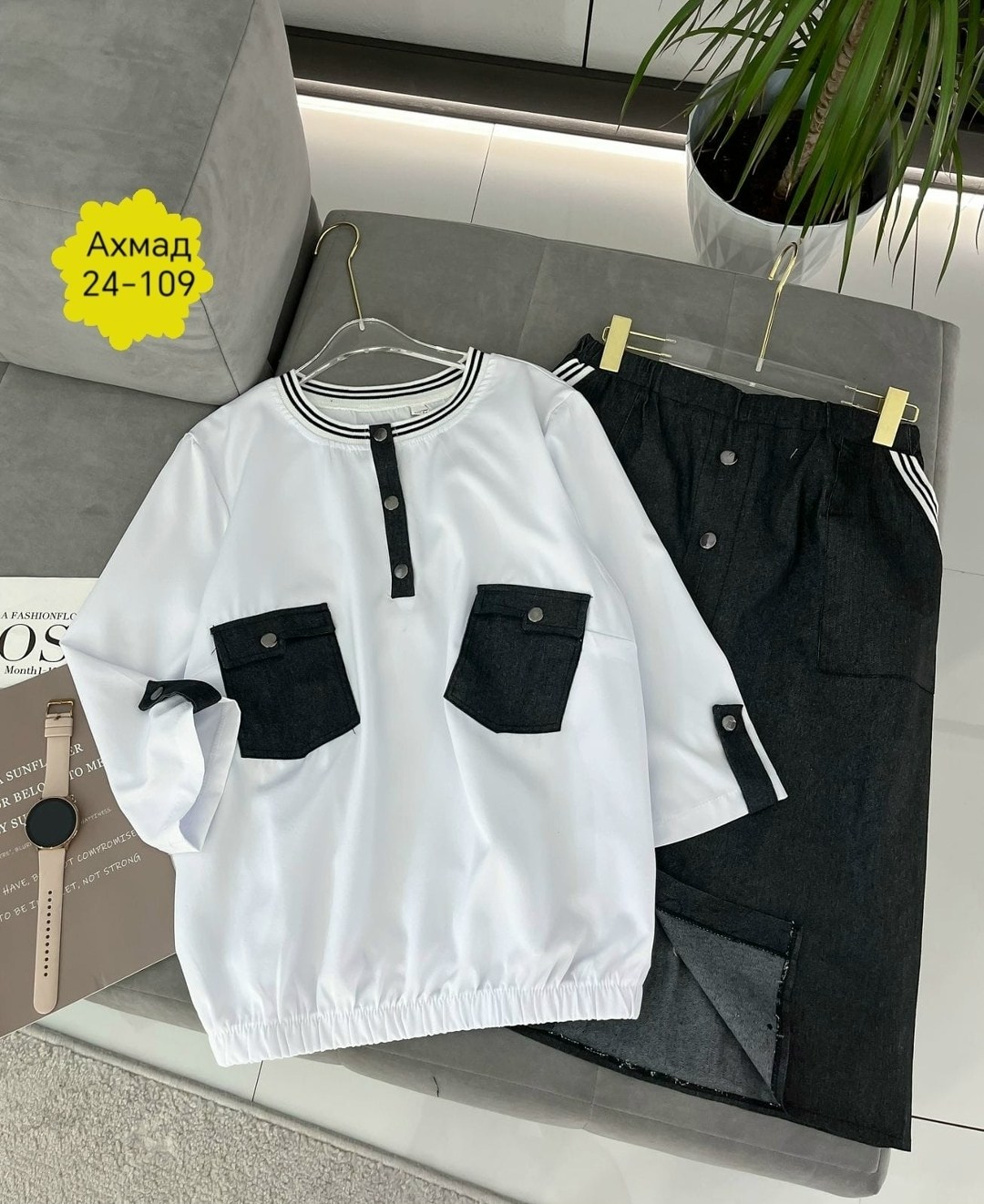 костюм с юбкой женский,костюм с юбкой повседневный,костюм с юбкой большие размеры,юбка с кофтой,костюм с юбкой