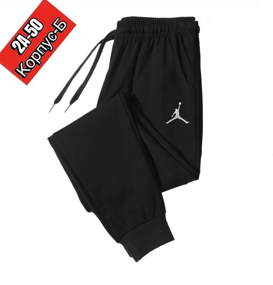 спортивные штаны рибок мужские,штаны мужские,брюки мужские reebok,мужские спортивные брюки reebok,брюки спортивные reebok